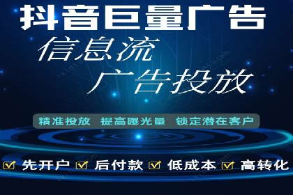 揭秘今日头条信息流广告的转化路径